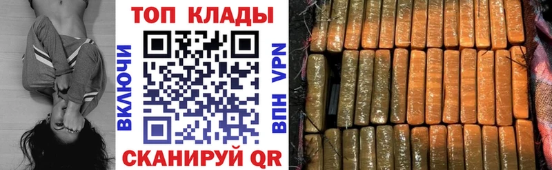 Где найти наркотики Тимашёвск Alpha PVP Марихуана МЕФ Гашиш Амфетамин Кокаин