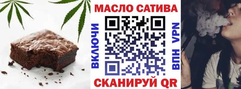 Печенье с ТГК марихуана  Тимашёвск 