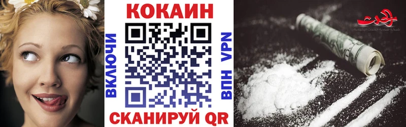 COCAIN FishScale  Тимашёвск 