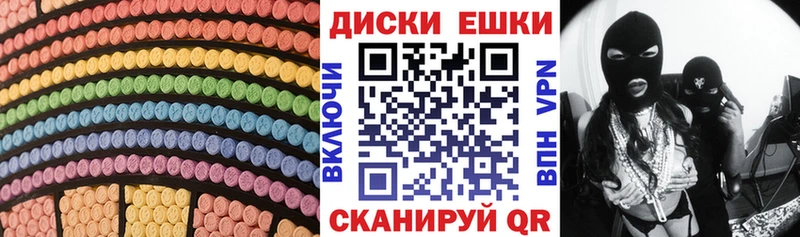купить закладку  Тимашёвск  Экстази бентли 