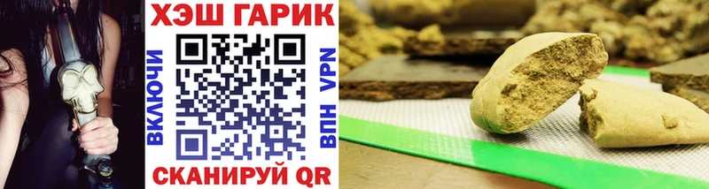 ГАШИШ индика сатива  shop телеграм  Тимашёвск 