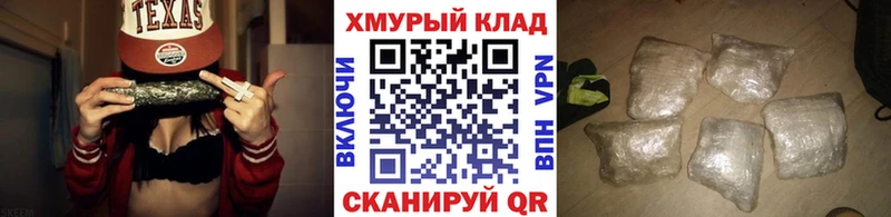 ГЕРОИН VHQ  закладка  Тимашёвск 