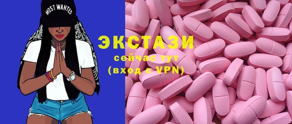 кокаин VHQ Богородск
