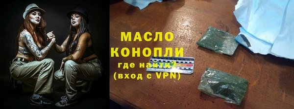 кокаин VHQ Богородск