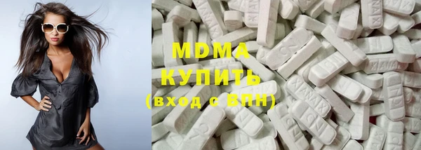 ГАЛЛЮЦИНОГЕННЫЕ ГРИБЫ Белоозёрский