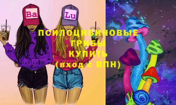мдма Беломорск