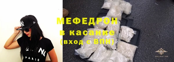 первитин Богородицк
