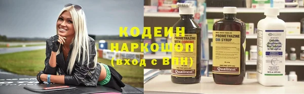 трава Богданович