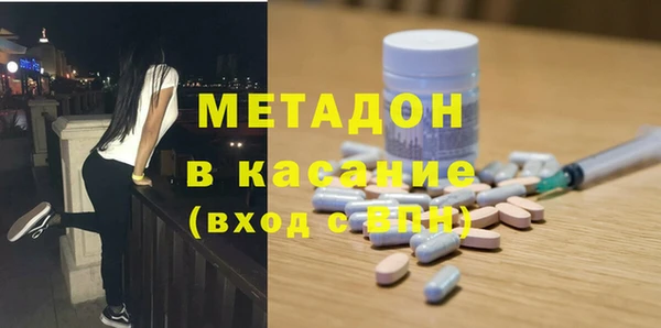 кокаин VHQ Богородск