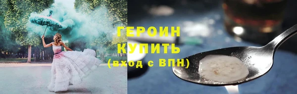 трава Богданович