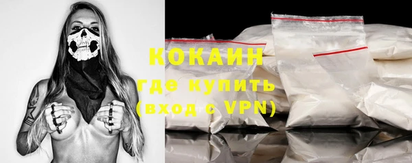mix Гусиноозёрск