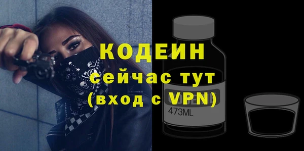 ГАЛЛЮЦИНОГЕННЫЕ ГРИБЫ Белоозёрский