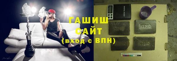ГАЛЛЮЦИНОГЕННЫЕ ГРИБЫ Белоозёрский