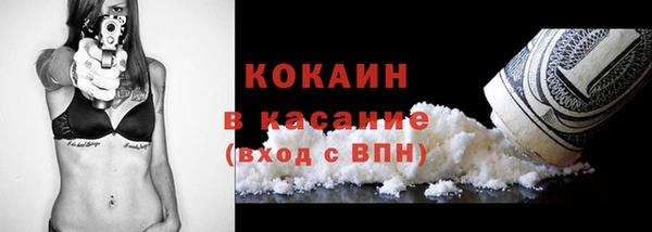 трава Богданович