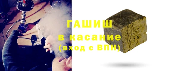 ГАЛЛЮЦИНОГЕННЫЕ ГРИБЫ Белоозёрский