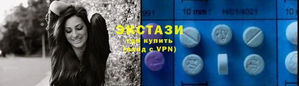 ГАЛЛЮЦИНОГЕННЫЕ ГРИБЫ Белоозёрский