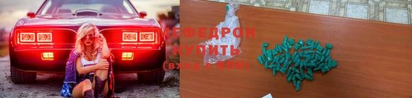 мдма Беломорск
