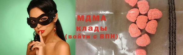 ГАЛЛЮЦИНОГЕННЫЕ ГРИБЫ Белоозёрский
