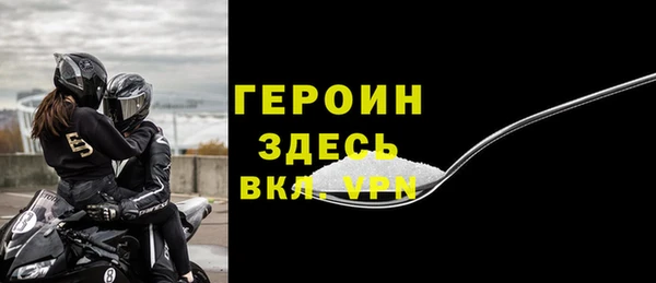 мдма Беломорск