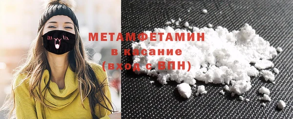 мдма Беломорск