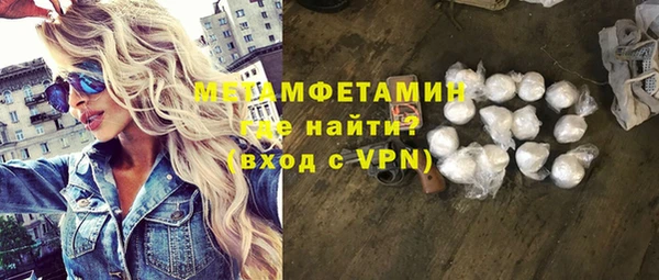 мдма Беломорск