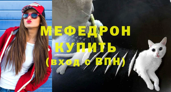 меф Белокуриха