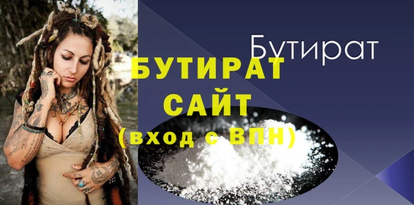 СК Гусев