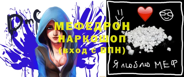 меф Белокуриха