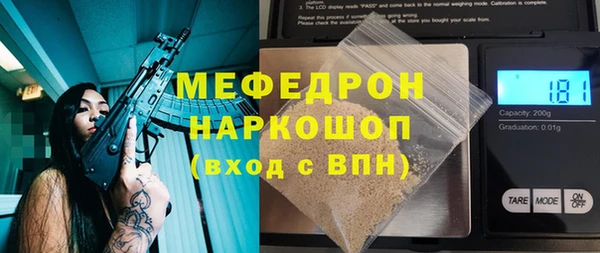 первитин Богородицк