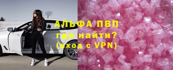 меф Белокуриха