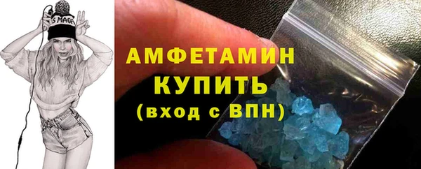 ГАЛЛЮЦИНОГЕННЫЕ ГРИБЫ Белоозёрский