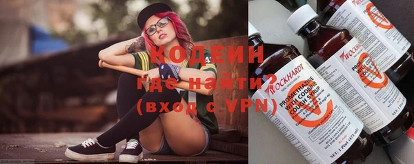 трава Богданович