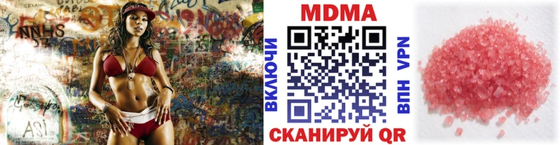 МДМА Molly  Тимашёвск 