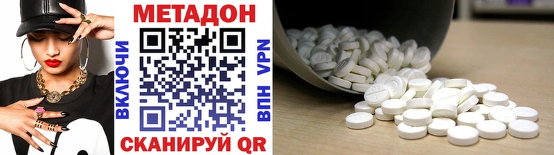 МЕТАДОН мёд  купить закладку  Тимашёвск 
