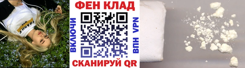 blacksprut ссылка Тимашёвск Первитин кристалл