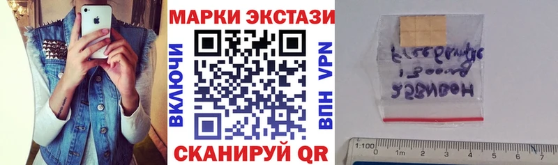blacksprut рабочий сайт  Тимашёвск  Марки N-bome 1500мкг 