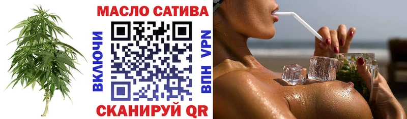 нарко площадка какой сайт  Тимашёвск  Дистиллят ТГК Wax 